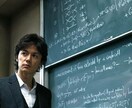 数学の問題解決します 問題の解決解説。別解などの紹介。前回20以上の実績あります。 イメージ1