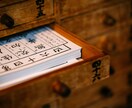 誰も知らない！あなたの隠れた才能・使命占います 恋愛も仕事も数秘術でもっと「楽」になるんです イメージ3