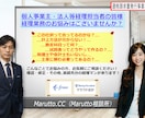 テキスト対応✨オンラインツールサポートいたします 経理・人事労務オンラインツールの操作レクチャー・導入サポート イメージ4