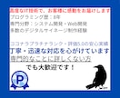店内表示をスマホで即更新｜サイネージ構築します 待合室・店頭のお知らせ表示、全部スマホ1台で即時更新！ イメージ5