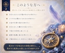 星庭リッチロード 豊かさへの道示します あなたは、どんな方法なら豊かさを受け取りやすいのか。 イメージ2