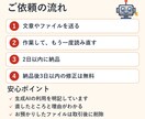 英語→日本語｜自然な日本語に翻訳します 説明書・メール・記事の英語を読みやすい日本語に イメージ2