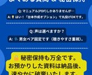 秘密保持で安心。研修マニュアルを音声化します 【研修効率化】マニュアルを「記憶に残る」耳から学ぶ研修に！ イメージ8