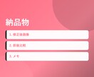 AI生成画像の違和感を自然に修正します 指・文字化け・背景・不要物を修正。印刷用の高解像度化も イメージ3