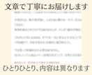 あなたの迷いに寄り添い必要な答えをお伝えします 人生の節目に、丁寧な言葉でお届けする鑑定です イメージ3
