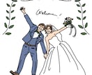 写真をもとにカップルやご友人とのイラスト描きます 結婚式のペーパーアイテム、プレゼントや、インテリアにも！ イメージ6