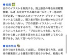お金を稼ぐ方法、教えます 安全な収入の獲得方法とは何か （私が考える基本事項） イメージ5