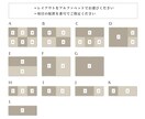 売上UP！お洒落なLINEリッチメニュー作成します 【2パターン】ご提案！お好きなほうを選択いただけます イメージ2