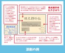 現役講師が添削！「伝わる」ゲーム企画書に仕上げます 就活対策・授業課題・コンペを全力サポート！ イメージ5