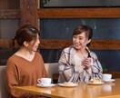 誰にも言えない辛い気持ち受け止めます どんなことでも、心を込めてお話しお聴きします。 イメージ8
