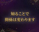 好転しない恋愛の原因と関係の流れを視ます 表面的な態度ではなく本質から原因を読み解きます イメージ10