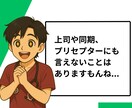 若手看護師のもやもやを整理するお手伝いをします 空回りから“できる”へ。なんでも話してみてください。 イメージ4