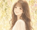 あなたの気持ちを大切に聴きます そのままのあなたが、いちばん魅力的 イメージ1