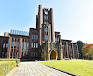 早慶MARCH職員が大学職員への転職サポートします ビデオチャットで、ES添削や面接対策等ご要望の内容を実施！ イメージ3