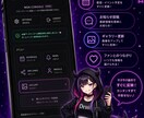 維持費無料！【VTuber専用サイト】作ります 案件獲得やファン獲得に使える！管理簡単！安心ぽっきり価格！ イメージ4