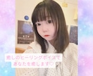 あなたの傷ついた心・インナーチャイルドを癒します 過去の心の傷に寄り添いながら親身にお話をお聴きします♪ イメージ3