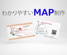 見やすいMAP制作いたします 修正何度でも無料でご対応致します。 イメージ1