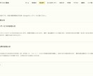 丸投げOK！誰でも運用できる軽快なHPを制作します 最新Web技術で「壊れない・速い・安い」次世代サイト制作 イメージ6