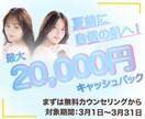 大人かわいいバナー制作します 女性に好まれるバナー制作いたします！ イメージ3