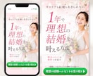UTAGEのLP｜編集可能なCanva納品します 【限定3名】UTAGE実装まで！女性に刺さるオリジナルLP イメージ3