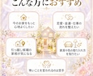 あなたのお家をパワースポットに整えます 間取りと方角からお家の運気を読み解きます イメージ4