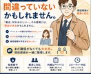 不倫、浮気でお悩みの方、現役探偵が相談乗ります ★その他　行方、詐欺、婚前調査のご相談も大丈夫です★ イメージ3
