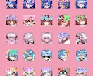 かわいいTwitchスタンプお作りします VTuberさんなどにおすすめ！ちびキャラスタンプ作ります！ イメージ4
