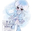 デフォルメor等身のイラストを描きます SNS用アイコンや配信用SDイラスト等を作成します！ イメージ5