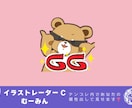 お好きな絵柄でテンプレートからスタンプを制作します 配信用のスタンプやLINEスタンプにも◎ イメージ3