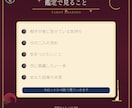 脈あり？あの人の本音と今の気持ちを占います 相手の本音とこれからを質問1つで見ていきます イメージ2