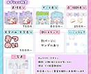 配信に使える!スタンプ、バッジ描きます ―差分、アニメ、一覧表…多彩なオプションで理想をかたちに！ イメージ3