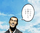 訳あり・複雑愛・不倫・浮気・お二人の今後をみます 住職（真言僧）がお二人の未来を照らします イメージ10