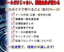 50代管理職の激務をAIで支援します 便利な道具で終わらせない。実務の相棒に進化させる30の型 イメージ6