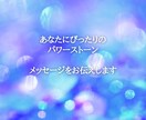 本当の愛を見つけたい！数秘と石からお届けします 恋愛に疲れたあなた！本当の愛はどこですか？ イメージ2