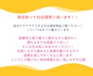 90日間質問し放題！ずる賢い副業サポートします スキル・資金・経験全て不要！実践者の私が直に教えます！！ イメージ3
