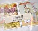 あなたの【不倫の恋】全力で寄り添います ★質問3コ、1500文字前後、具体的アドバイスまでお届け イメージ1