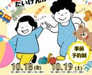 伝わるデザインで「チラシ・フライヤー」を製作します 店舗チラシ、イベントフライヤーお任せください！ イメージ2