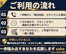 ナンパが苦手な男性へ、電話で講習しまます 365人と連絡先交換した男が、声かけのコツを伝授 イメージ5