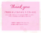 女性向け！集客につながる伝わるチラシ作ります 美容・サロン・個人事業主様の想いを形にします イメージ10