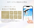 楽天1位獲得！スマホで売れる商品画像を制作します 【サムネ付き商品画像7枚】原稿なし丸投げOK/RMS反映可能 イメージ3