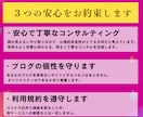 アドセンス不合格の理由を診断＆改善します 審査不合格の原因を徹底解析！合格への道をサポート【添削付き】 イメージ6