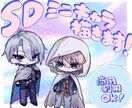 かわいいミニキャライラスト制作します グッズ制作対応・商用利用も可能！ イメージ1