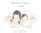 年賀状 ◎ ゆるい似顔絵をお描きします 年賀状／SNSでのご挨拶、どちらでも使えます！ イメージ4