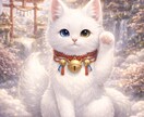 悩み相談・愚痴聞き・白猫神【天】様が優しく聞きます 恋愛・愚痴・話し相手、人間とは少し違う視点で寄り添うにゃ イメージ1