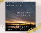 人生のブループリント☆第一章☆魂プランを紐解きます ”地上のわたし”の器を育てあげた体験と環境に虹をかけよう❣ イメージ2