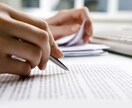 若さを生かした「若者向けの文章」を執筆します 一月に本を60冊読む高校生が執筆 イメージ1
