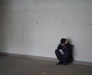 退職を検討している方のご相談伺います 退職したいけどできない人のためのコンサルティング【電話】 イメージ3