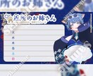 書き込みできる！あなただけの配信予定表作ります かわいいアバターと一緒にスケジュール告知♫ イメージ6