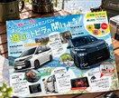 訴求力あるチラシ・フライヤーを制作致します 実務歴15年のプロデザイナーが制作 イメージ6