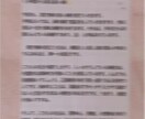 鑑定書を作成します ！自己理解をさらに深めてみませんか？ イメージ8